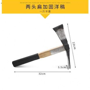 十字小镐鹤嘴锄手羊尖纯锻打小号斧锛杨钢农用洋镐镐锄户外锰钢