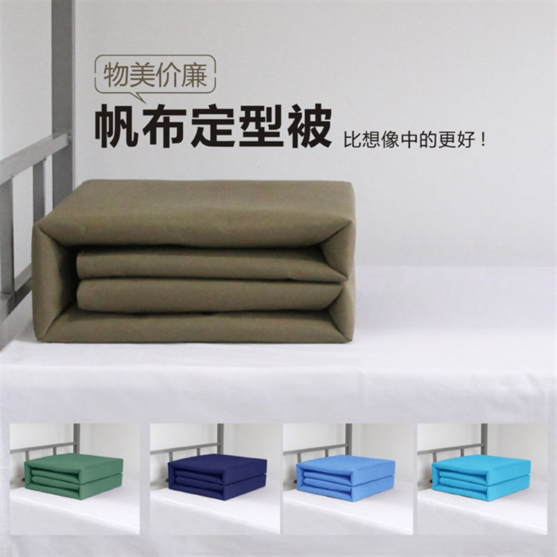 内务被标兵帆布定型被压实叠好y帆布被芯豆腐块模型被子军绿色棉