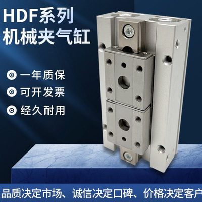 H//F立XDF2020/40X8/20D0气缸20夹FX20气R40FHD/8机械XD0可HH20