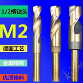 钻钻头转麻花钻 .21 22钻头5m 咀m23.大钢板23头 不锈钢钻头.2255