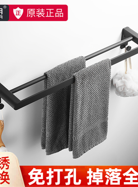 轻奢风黑色卫生间毛巾架双杆w浴室厕所挂浴巾架免打孔太空铝毛巾