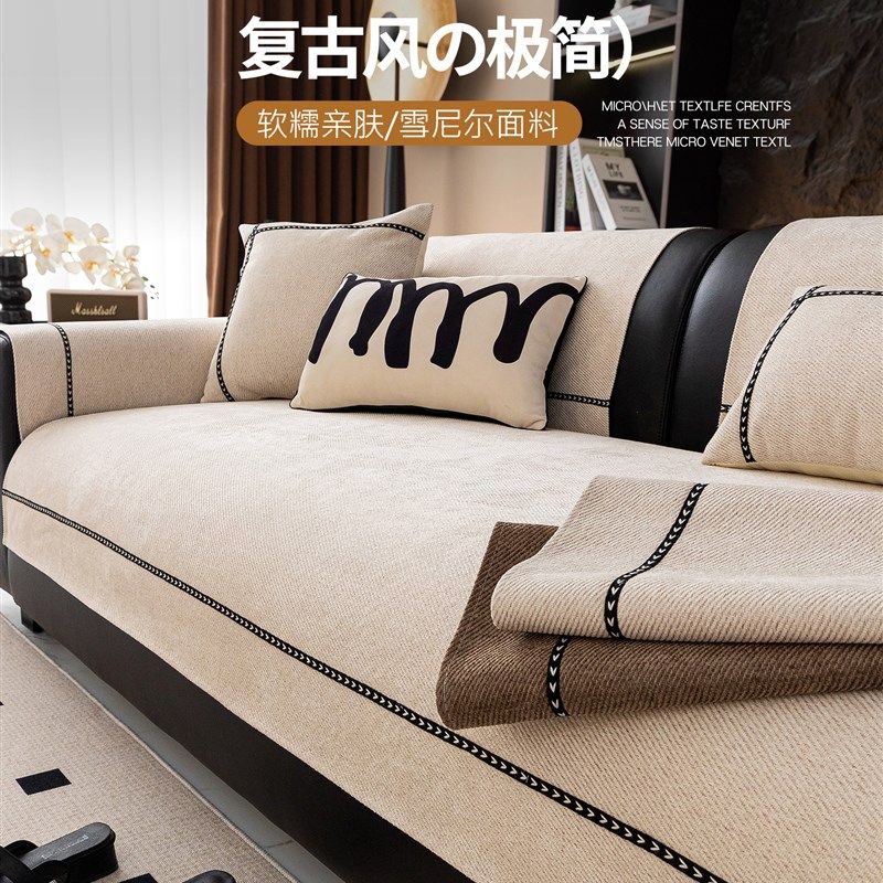 高级感覆古沙发垫j盖布2025新款四季通用固定防滑直排坐垫子防猫,居家布艺,沙发垫,淘宝优惠券,粉丝福利购,淘宝优惠卷