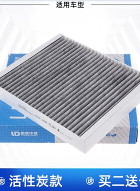 CT 适配4 5TT T5 空调滤芯X 凯迪拉克6CTSTAXCTT4  6XX格 S滤清器