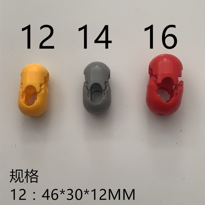 爬网连接夹紧扣攀o爬绳扣8字绳扣绳子塑料卡扣爬网扣