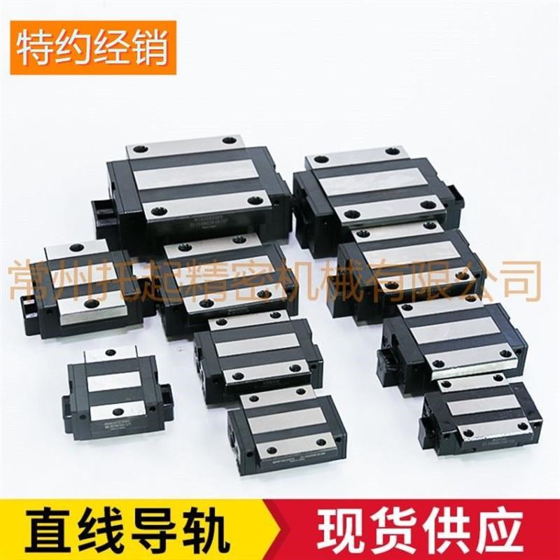 台湾银泰PMI直线导轨k滑块 MSA/MSB 15 20 25 30 35 45 E LE S LS