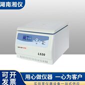 L湘湖南R自动离心机架55低速L平衡仪30管离心机 30冷冻多台式
