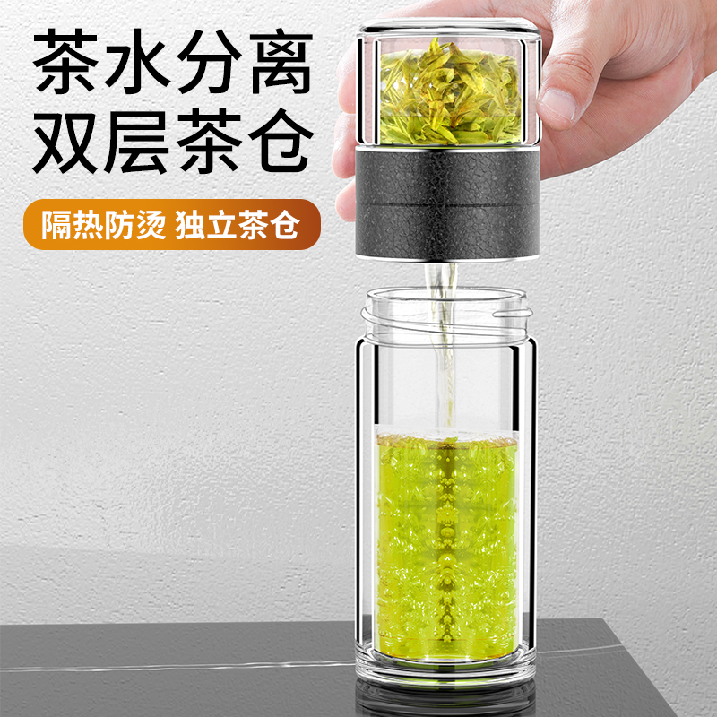 2024新款高级茶水分离杯双层高硼硅F玻璃隔热水杯倒置泡茶一杯多