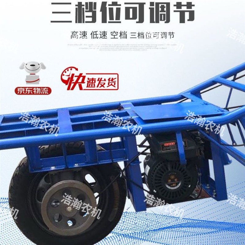 农用山地独轮鸡h公车电动车手推爬山爬坡工地果园运输单轮爬山虎