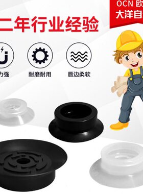 UU--15M/ U40P20U 真空吸盘摇摆NM50MNP25P-NN/ U--35MPN10/M P30