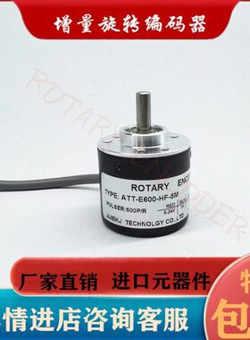 -F---205MH036030TT编码器010-0010--2000-00A2450010E--600-40