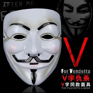 黑客面具假脸神秘cos头套匿名者面具v字仇杀队面具全脸帅气男成人