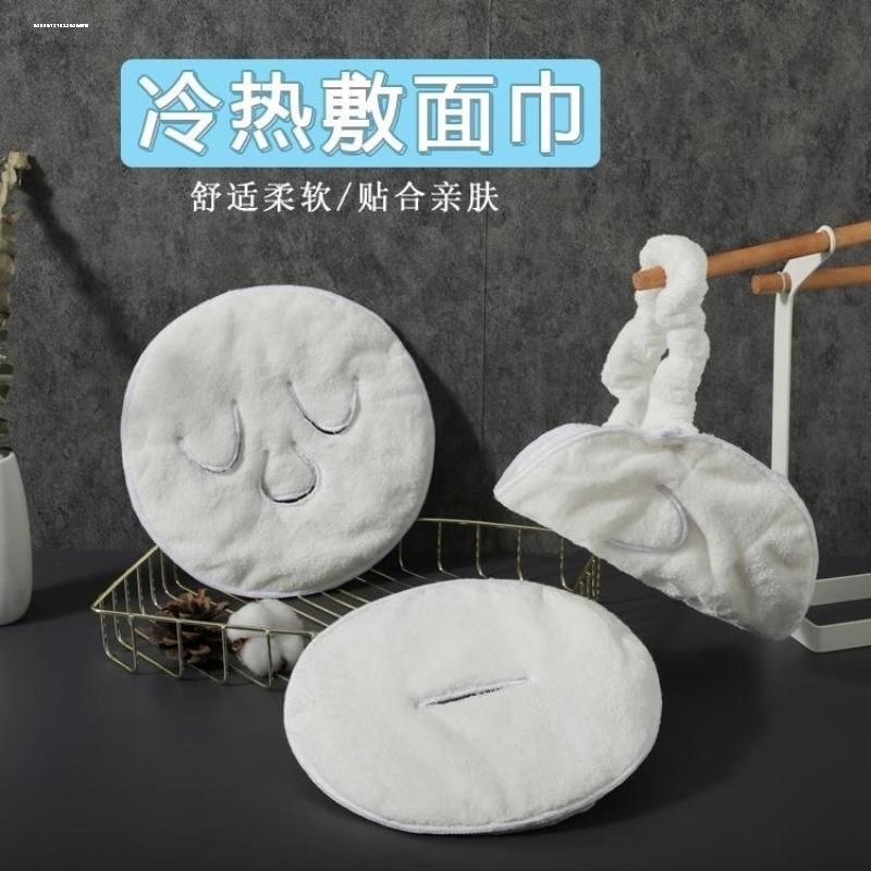 美容院趴枕巾一次性圆孔洞巾加厚