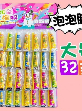 儿童玩具经典玩具无毒的809010胶吹波球怀旧泡泡破吹泡泡安全不易