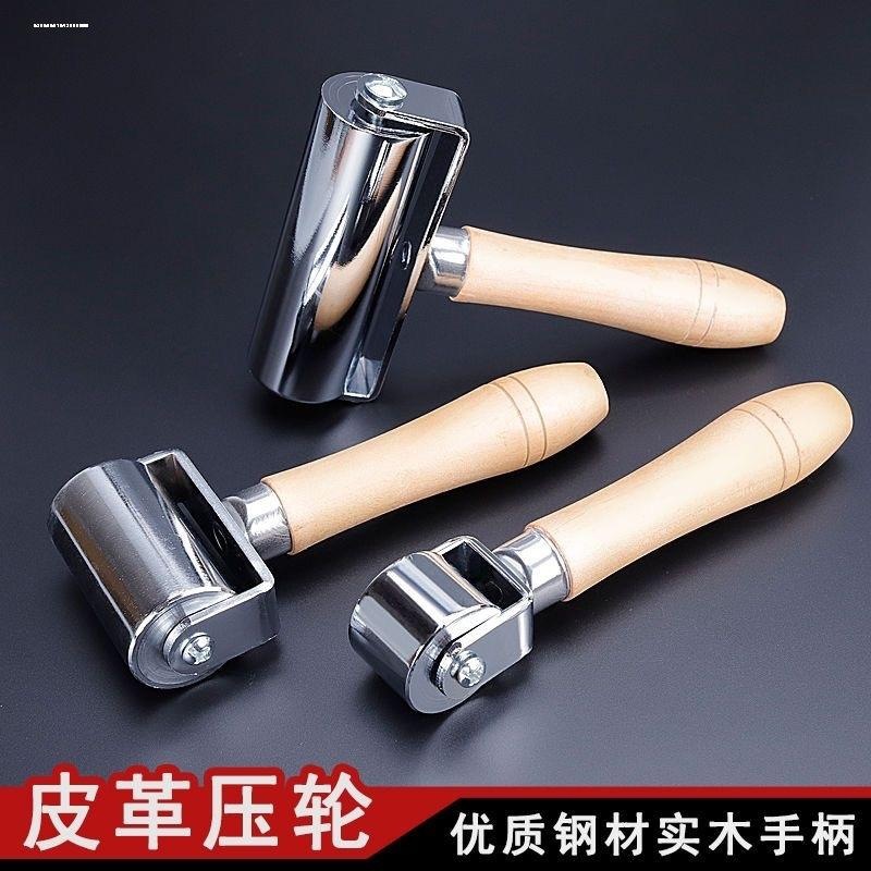 皮革压边滚轮 皮革制作工具压边滚轮 木质手柄压边手动滚轮器
