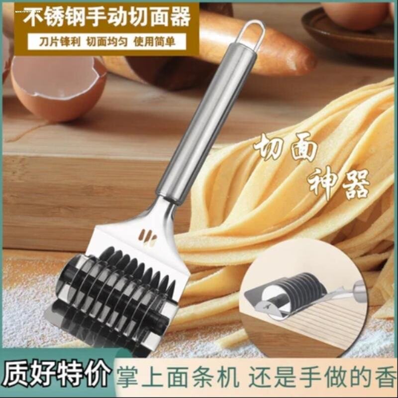 不锈钢切面器手动压面滚轮模具刀手工专用面条机新款家用削面神器 - 实物图