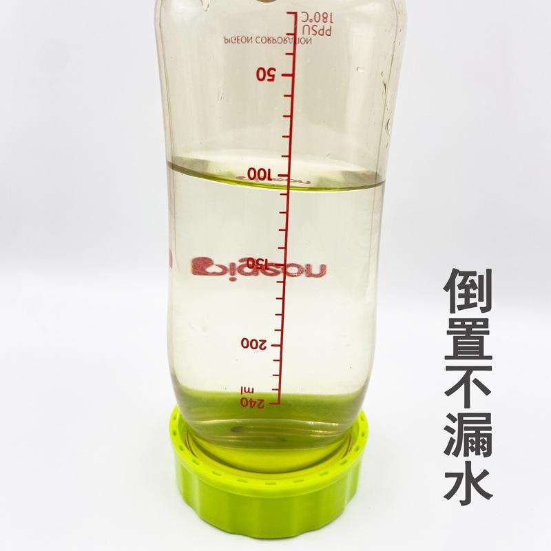适配二代三代贝亲奶瓶储物盖宽口