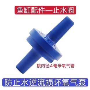 鱼缸氧气管喉箍水管勒死狗卡箍环抱喉金属弹簧卡子气泵止流阀夹扣