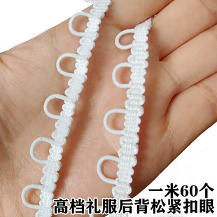 连衣裙雪纺后领扣袢高弹力绳扣圈毛领扣帽子内胆连接扣圈墨绿黑白