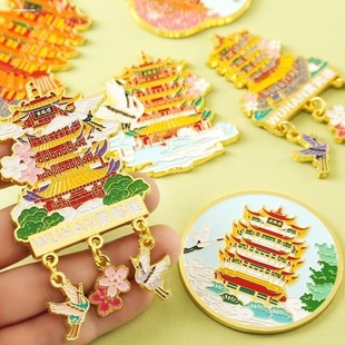 湖北荆州江汉关武汉黄鹤楼中国风冰箱贴金属文创磁性贴旅游纪念品