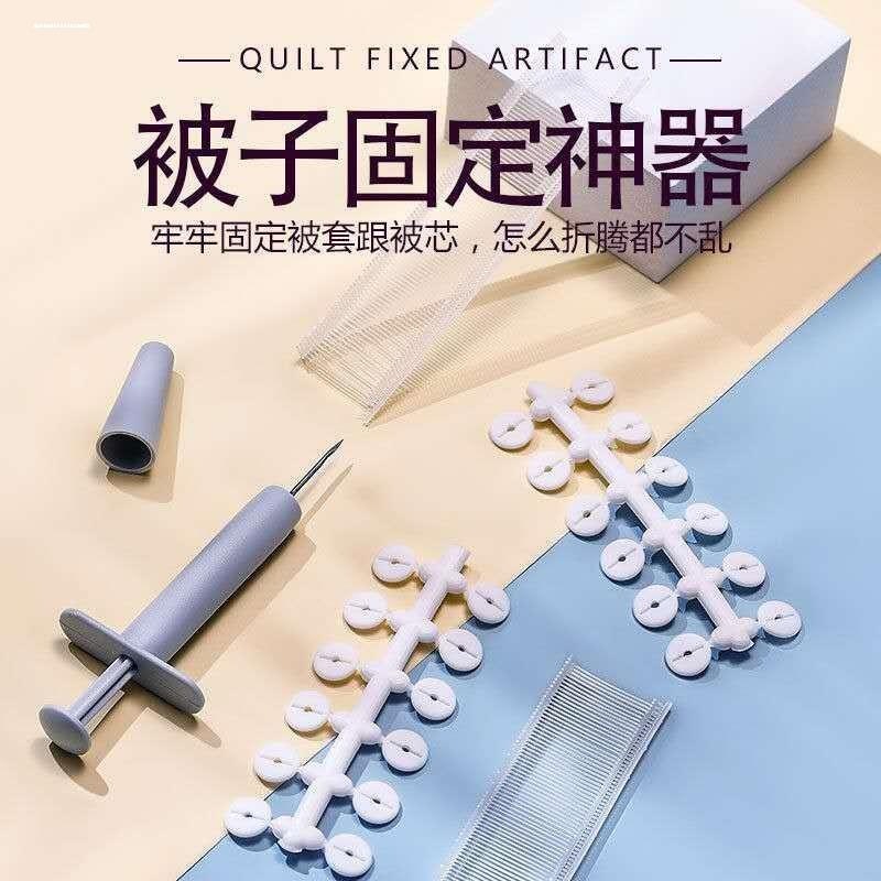 新款被子固定器防跑被被套被罩无