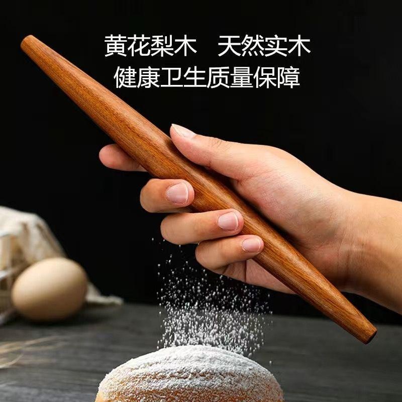 黄花梨木擀面杖红木饺子皮家用大