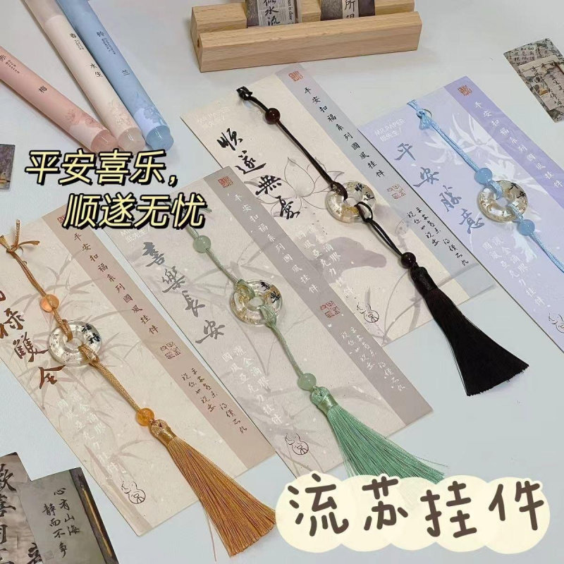 平安扣福洒金亚克力挂件古风祝福挂饰书包折扇手帐本装饰吊坠饰品