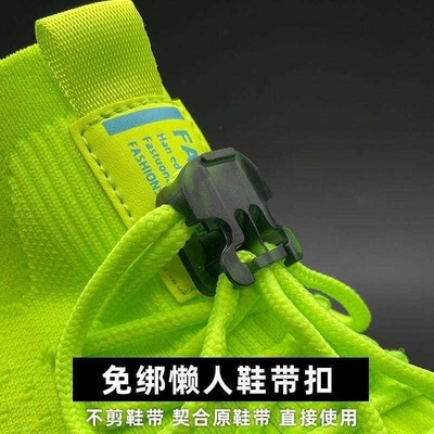 免绑懒人鞋带扣运动固定器男女成