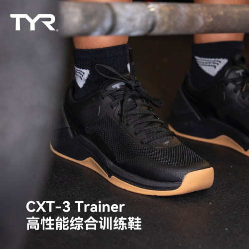 稳定支撑缓震