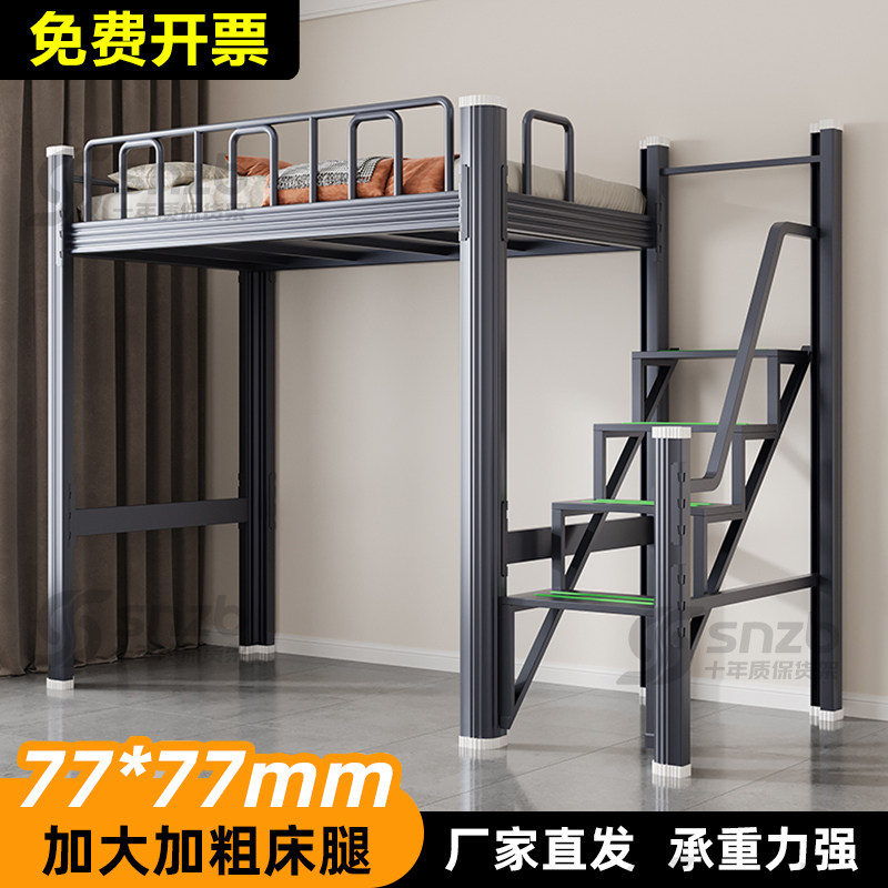 侧步梯上床下桌组合高架床家用小户型下空电竞床加厚铁艺床加宽床