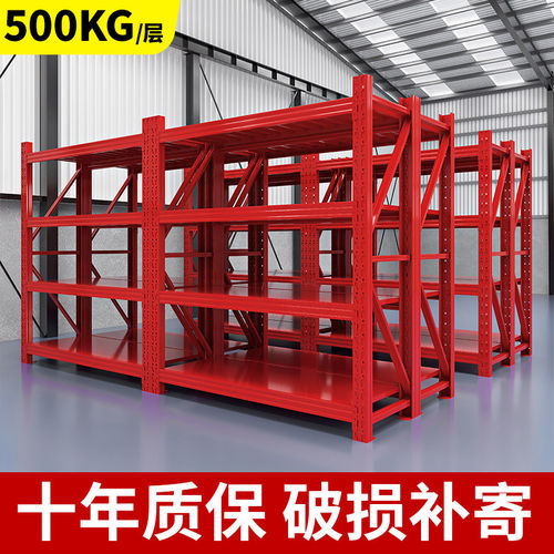 红色仓储货架消防站灭火器材储藏架工厂库房仓库多层置物架展示架