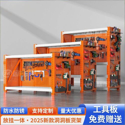 货架洞洞板仓储重型汽修多层置物架五金工具收纳架储物架二三层