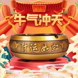 潮流家用客厅办公室复古新中式 黄铜烟灰缸大号烟缸创意个性 轻奢