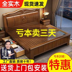 实木床全实木家用卧室1米5单人床出租屋1米8双人床高箱储物床 中式