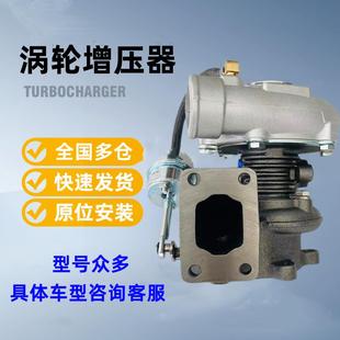 用涡轮增压器TB28 适用云内490锡柴朝玉柴4108 4102 4105 4110改装