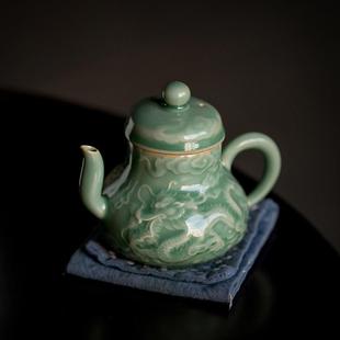 越窑青瓷浮雕龙凤泡茶壶单个陶瓷家用复古过滤孔功夫茶具单人茶壶
