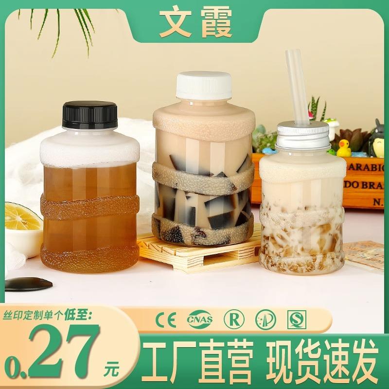 pp食品级耐高温塑料瓶秋梨膏饮料一次性水桶瓶迷你奶茶瓶子带盖