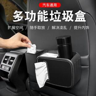 饰车内后排纸巾盒雨伞收纳置物 汽车多功能收纳盒车载垃圾盒网红装