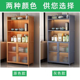 厨房置物架多功能家用多层落地烤箱架防尘橱柜碗柜收纳柜子储物架