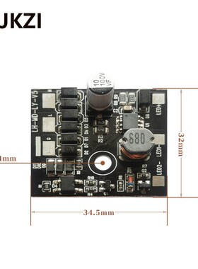 【组合款】大功率车灯LED灯珠30瓦35F70焊板加驱动板DIY改装套装
