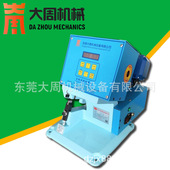 大功率750W电T机大出力压接牢靠 数字化送料调整 铜带机 超静音