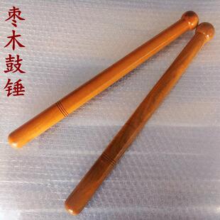 百年红心枣木鼓锤硬木长柄大号鼓锤棒民族大鼓鼓棒锣鼓乐队打鼓棒