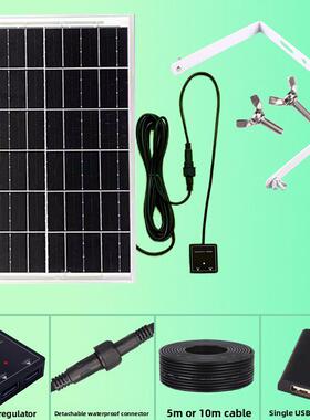 太阳能户外应急防水移动发电光伏板充电板USB5V稳压输出手机储电