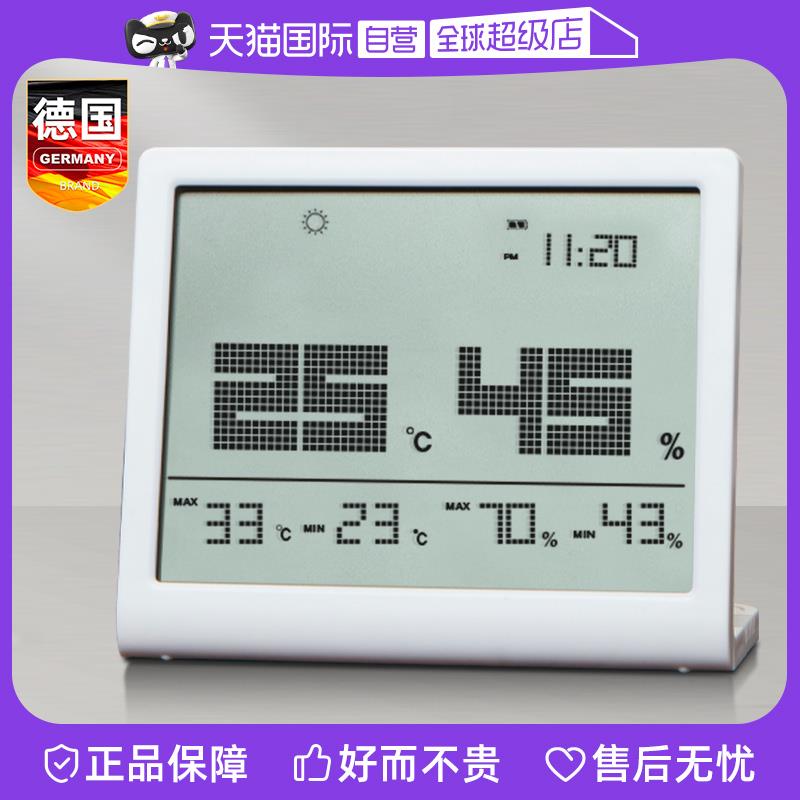 【自营】Gerllo电子温度计家用高精度干湿度计室内监测婴儿房时间