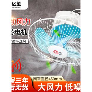 楼顶扇家用宿舍遥控吸顶扇壁挂式吊顶风扇摇头楼顶学校工程电风扇