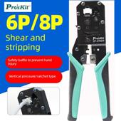 宝工水晶头网线钳子专业级超五六类压线钳6P8P屏蔽电话线CP 376CN