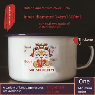 搪瓷学生饭盒带盖泡面碗加厚干饭人饭盒大容量铁饭碗快餐杯饭缸