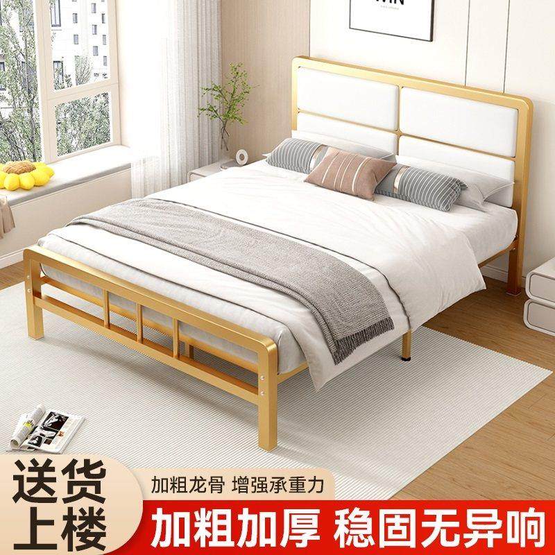 铁艺床家用主卧双人床1.5米单人宿舍公寓铁架床出租房用1.2米铁床,住宅家具,铁艺/钢木床,淘宝优惠券,粉丝福利购,淘宝优惠卷