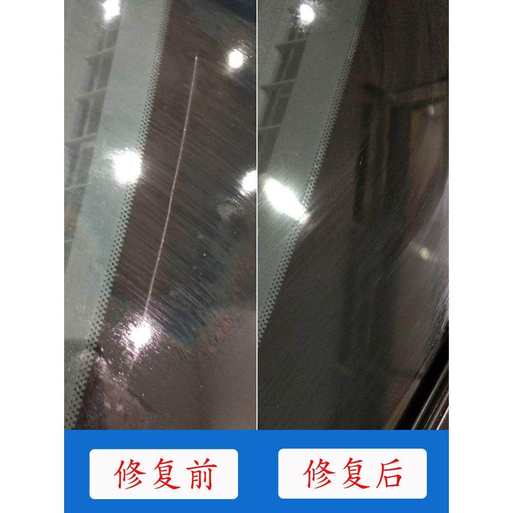 玻璃抛光膏鱼缸划痕修复汽车太阳纹门窗钢化玻璃刮痕去除增亮剂