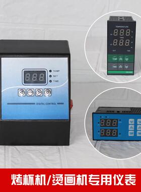38X38CM转印机40x60CM烫印机热转印机器设备控制表温控器仪表