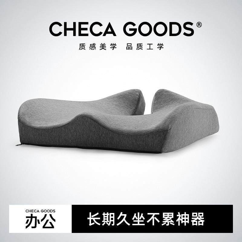 坐垫办公室久坐防屁股痛记忆棉冬季座垫屁垫护腰座椅垫美臀痔疮垫,居家布艺,椅垫,淘宝优惠券,粉丝福利购,淘宝优惠卷